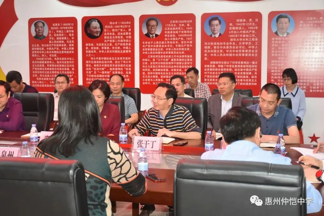 仲恺中学副校长童伟锋汇报初中部建设情况