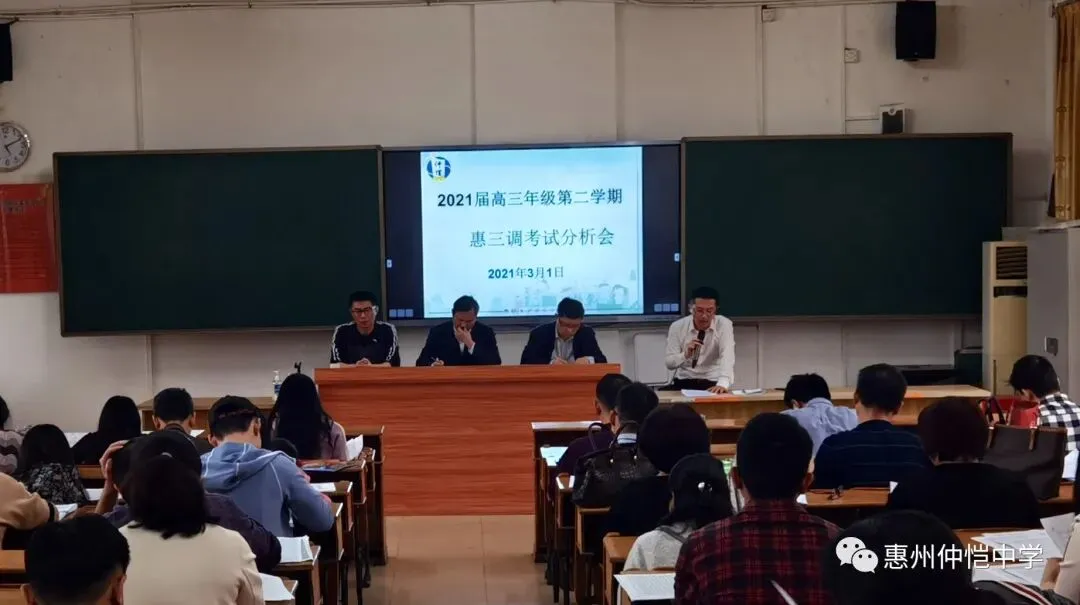 教研处蒋振副主任进行考试数据分析