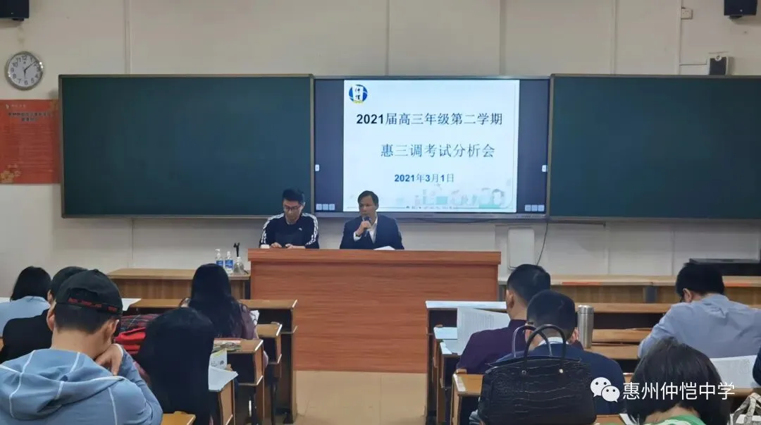张伟雄副校长为高三备考鼓劲