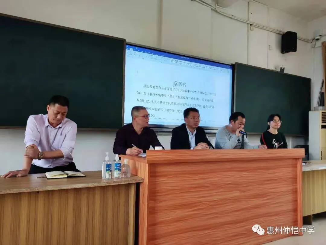 唐永传主任在会上发言,详细解读班主任常规管理要求
