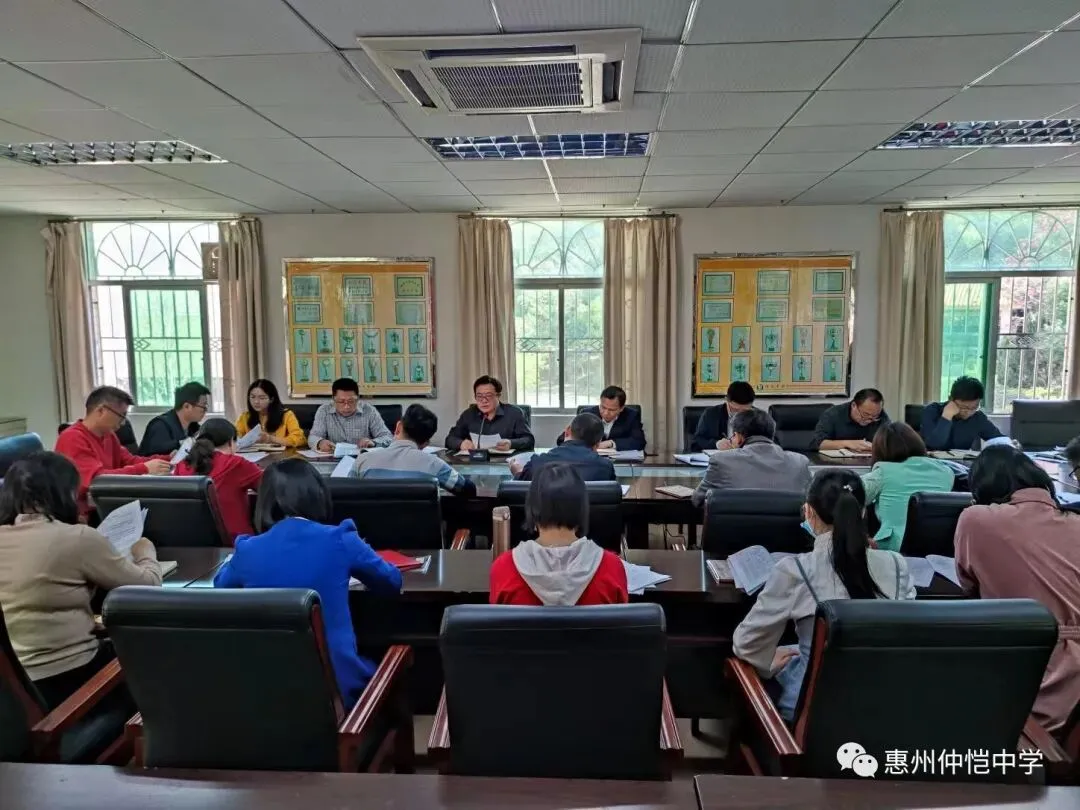 会议现场照片