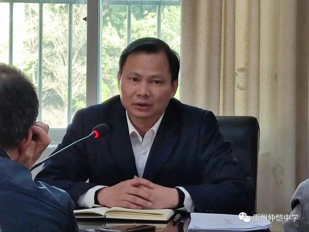 张伟雄副校长做会议总结讲话