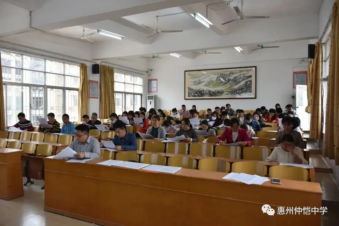 全体高二教师认真听取会议内容