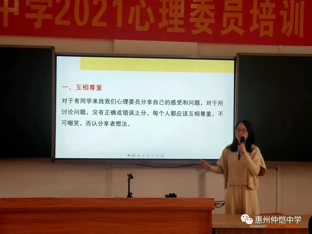 培训现场气氛热烈
