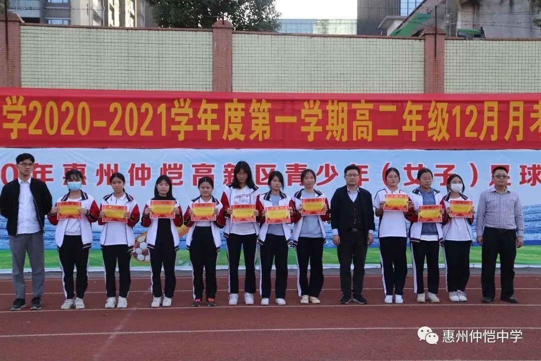 表彰大会现场,学生们认真聆听