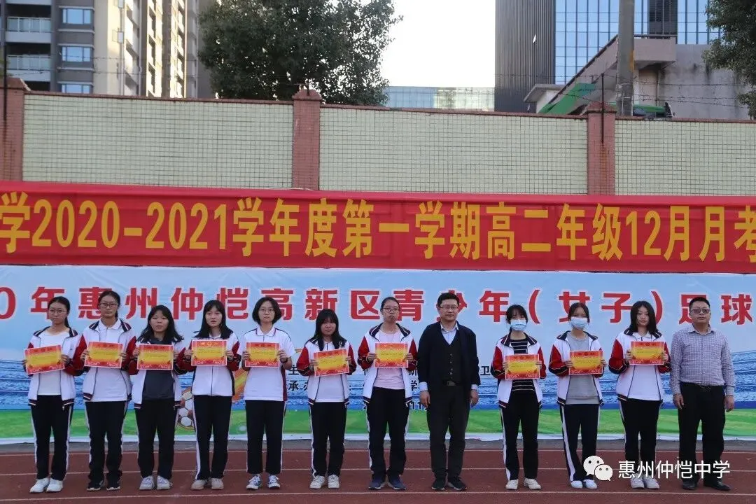 颁奖现场,领导为学生颁发奖品