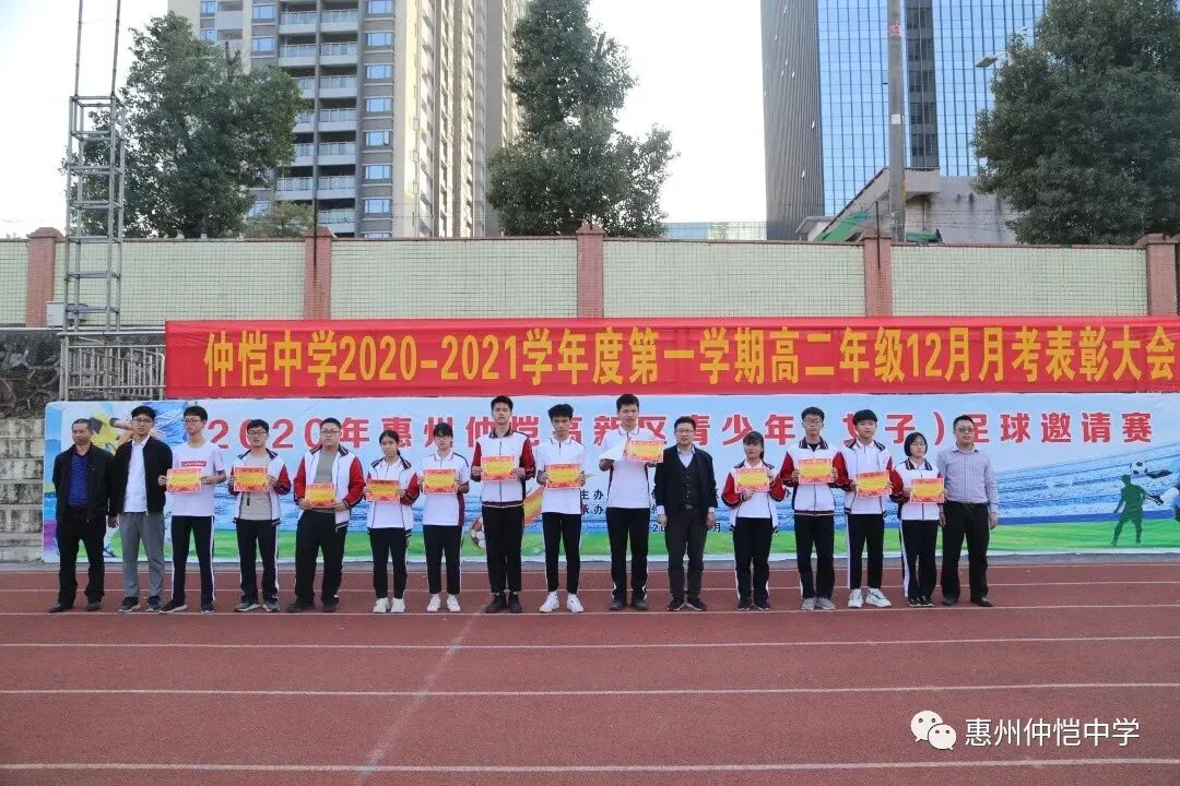 高二年级全体师生合影留念