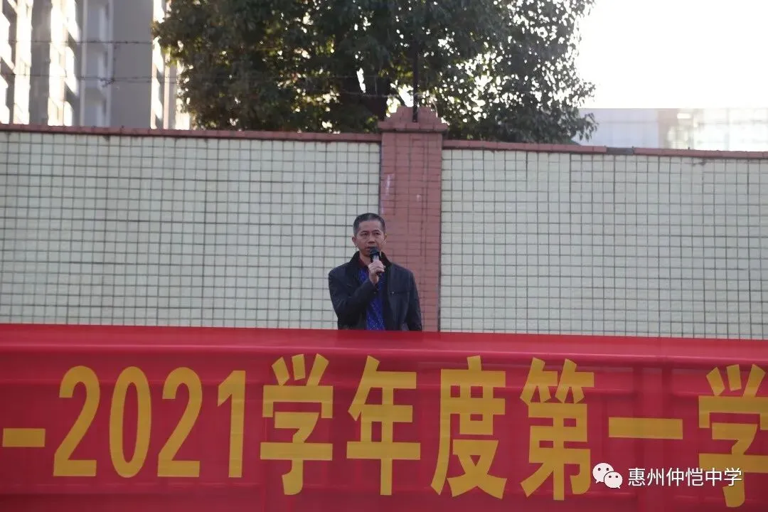 学生们在操场上参与表彰大会