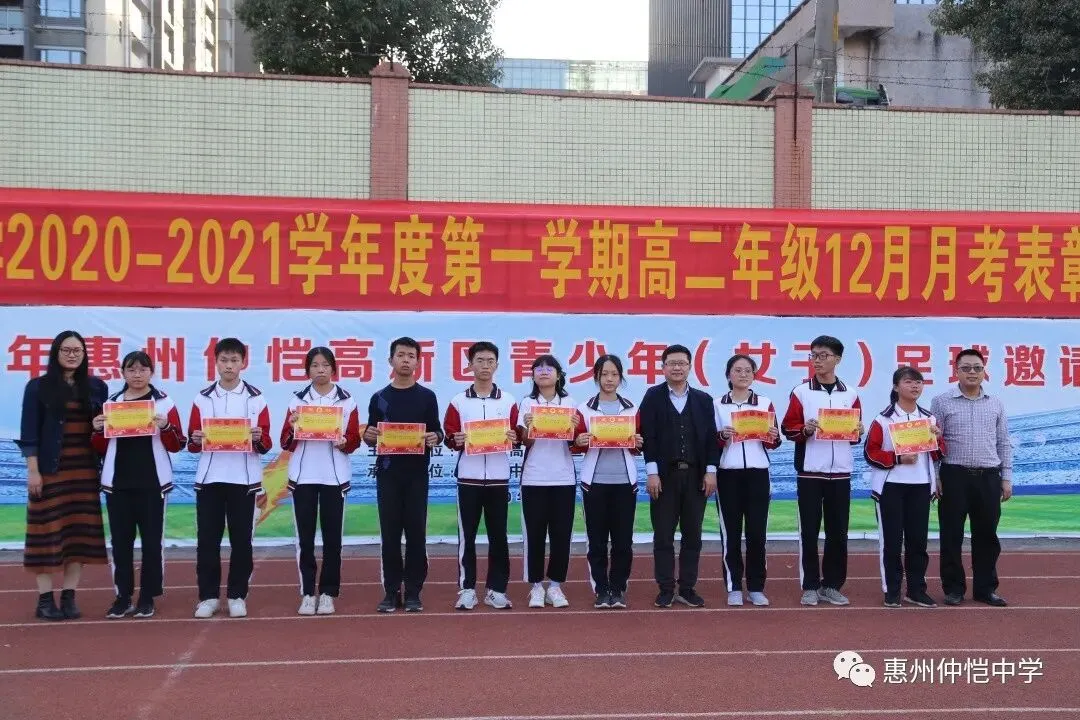 学生们在领奖台上合影留念