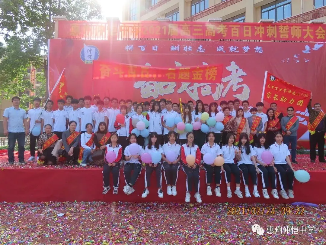 各班合影留念