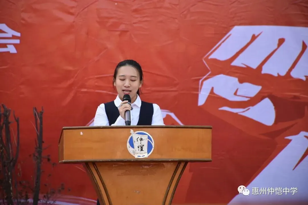 特长生代表发言