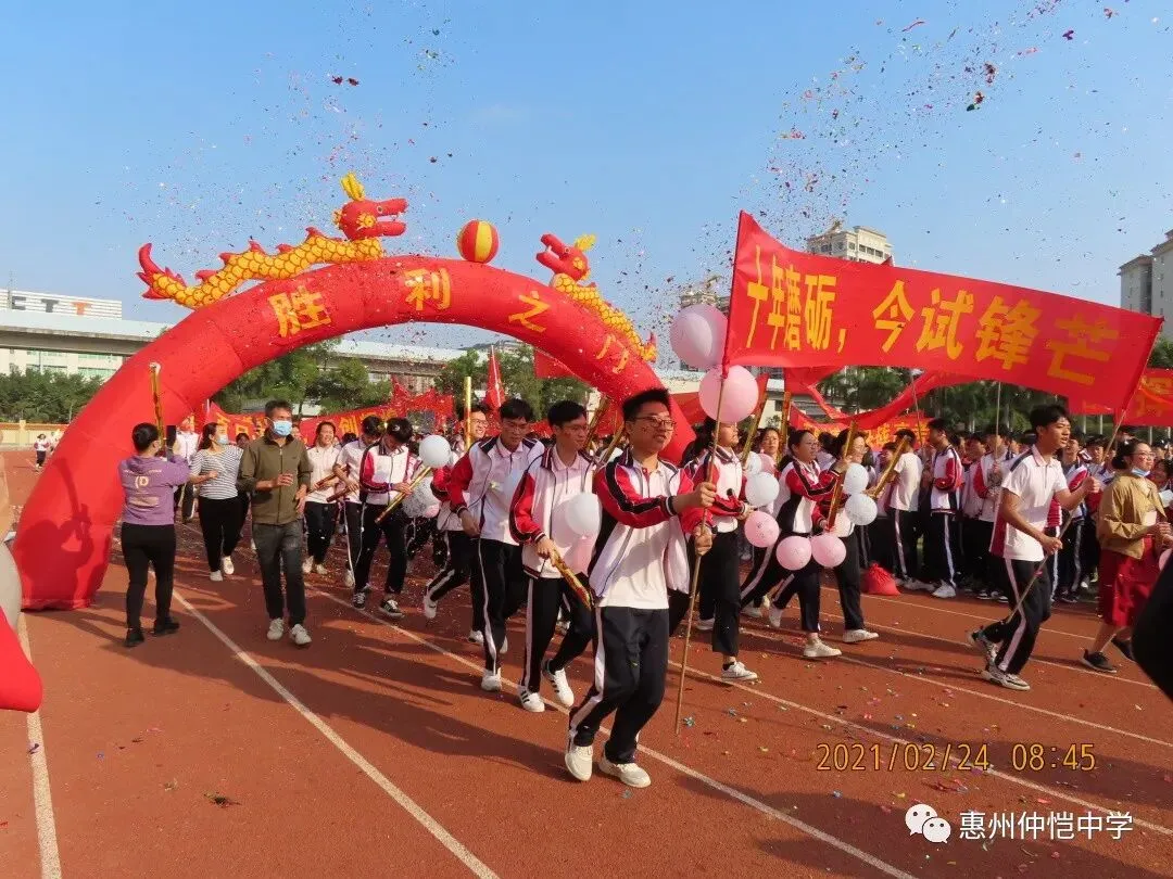 高三师生绕场一周