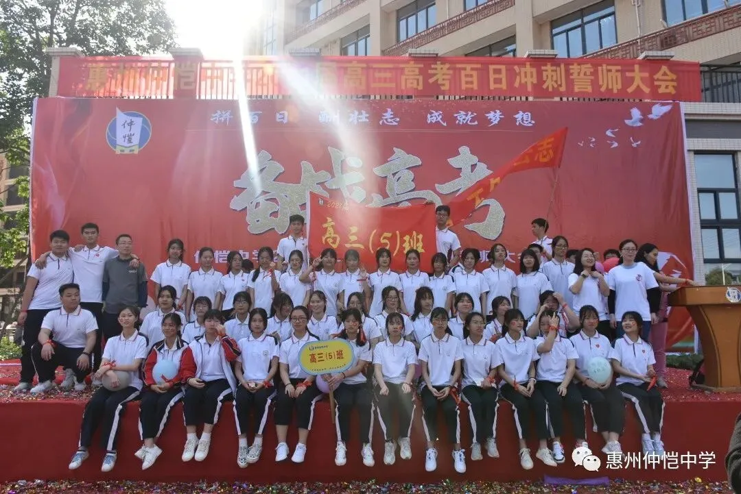 各班合影留念
