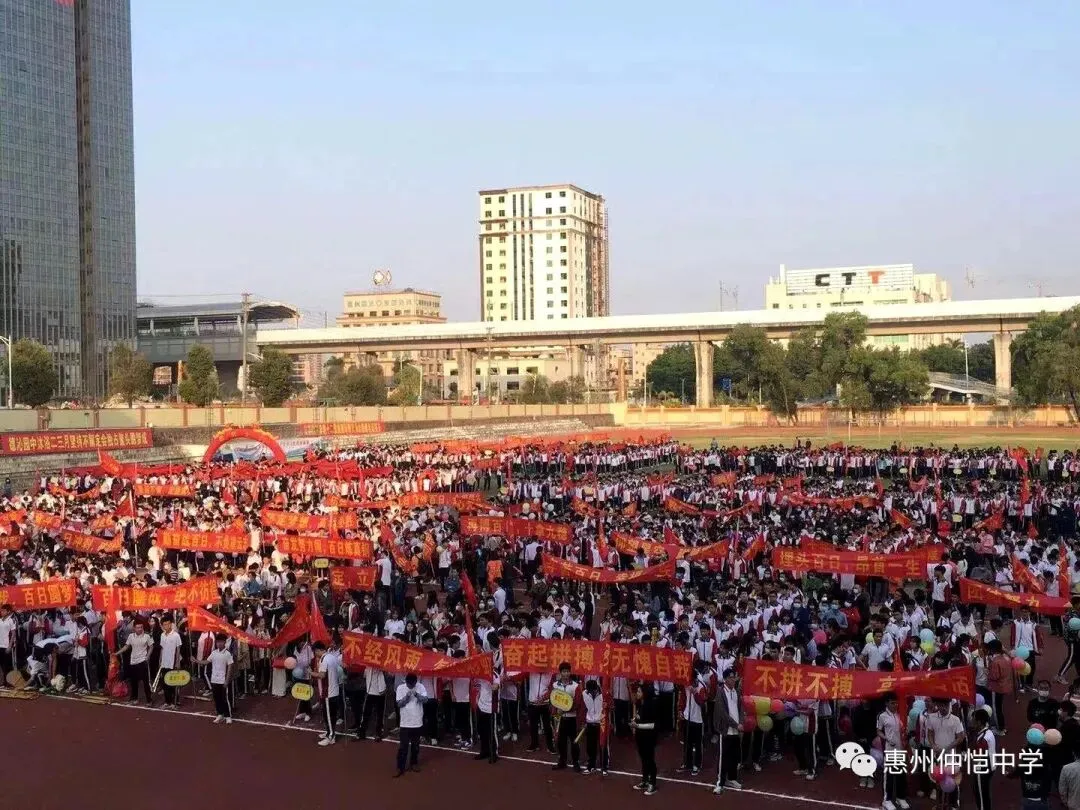 誓师大会现场领导嘉宾
