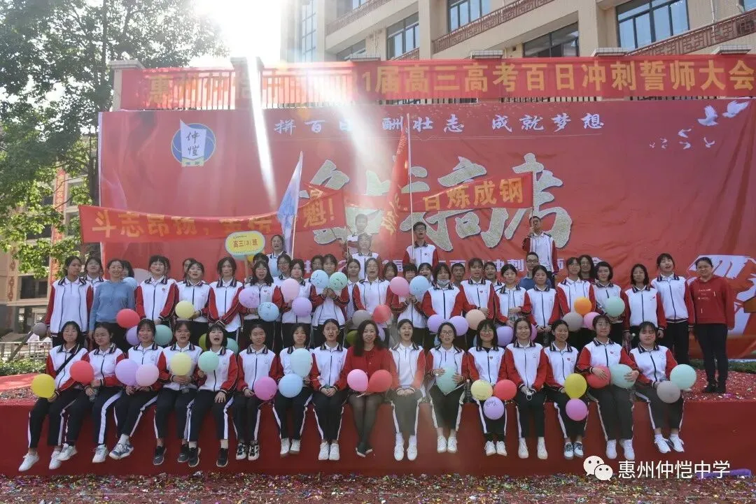 各班合影留念