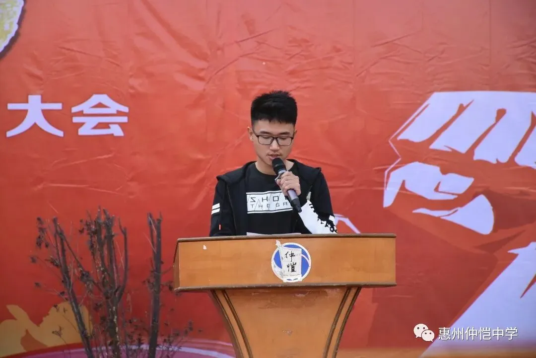 学生代表发言