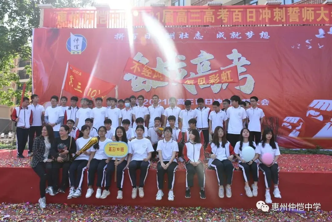 各班合影留念