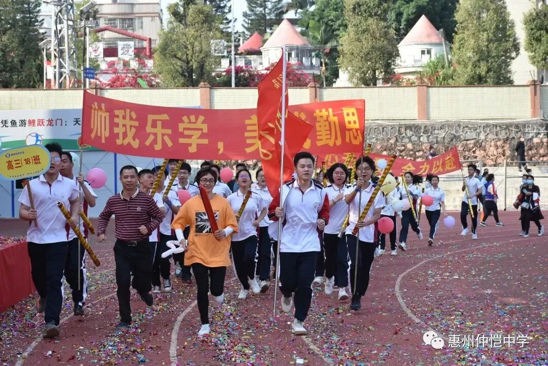 各班合影留念
