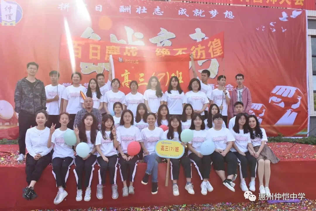 各班合影留念