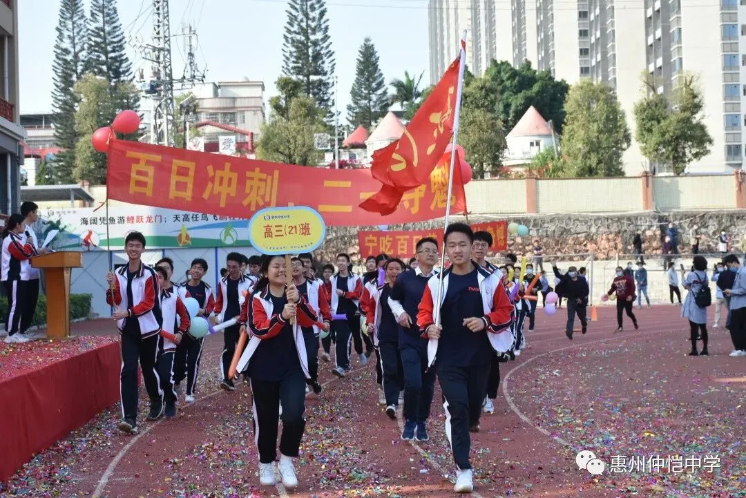 各班合影留念