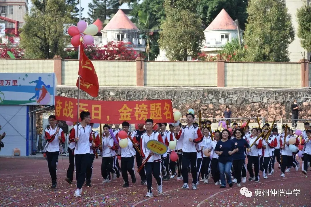 各班合影留念