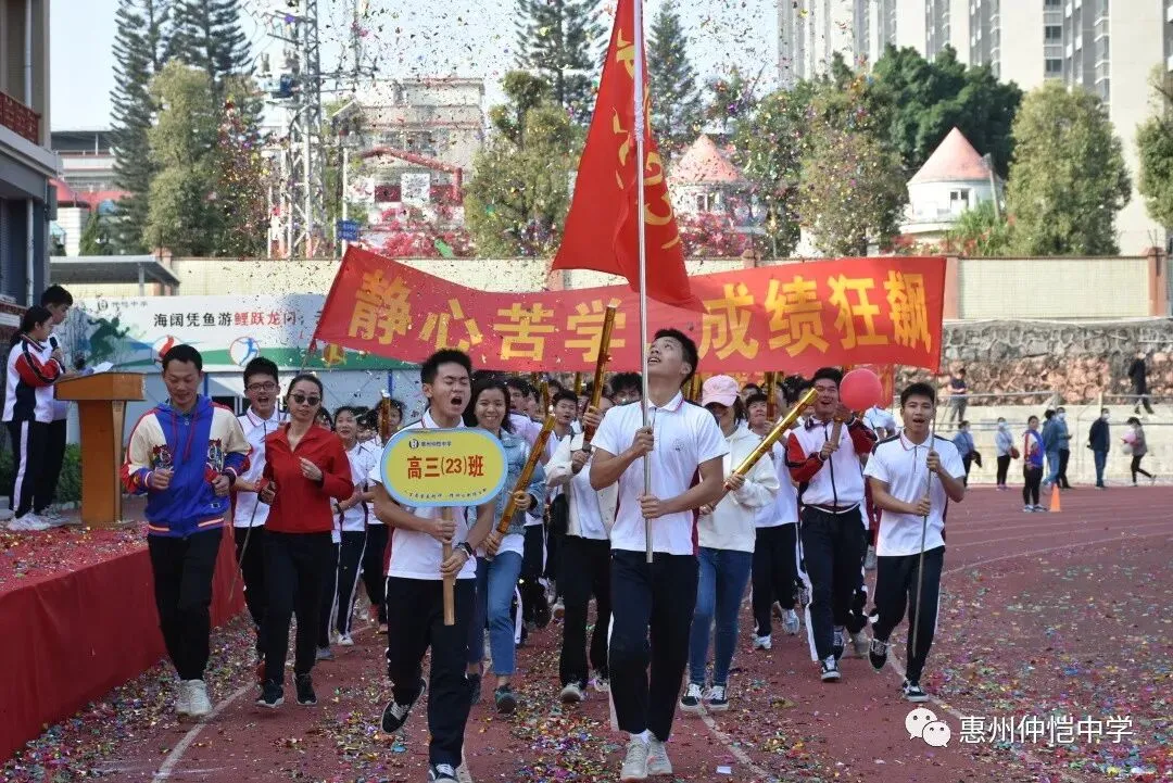 各班合影留念