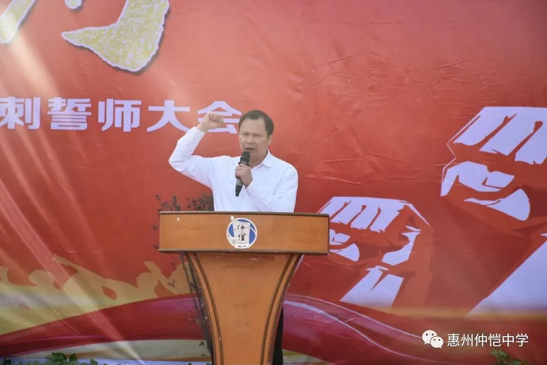 家长代表发言