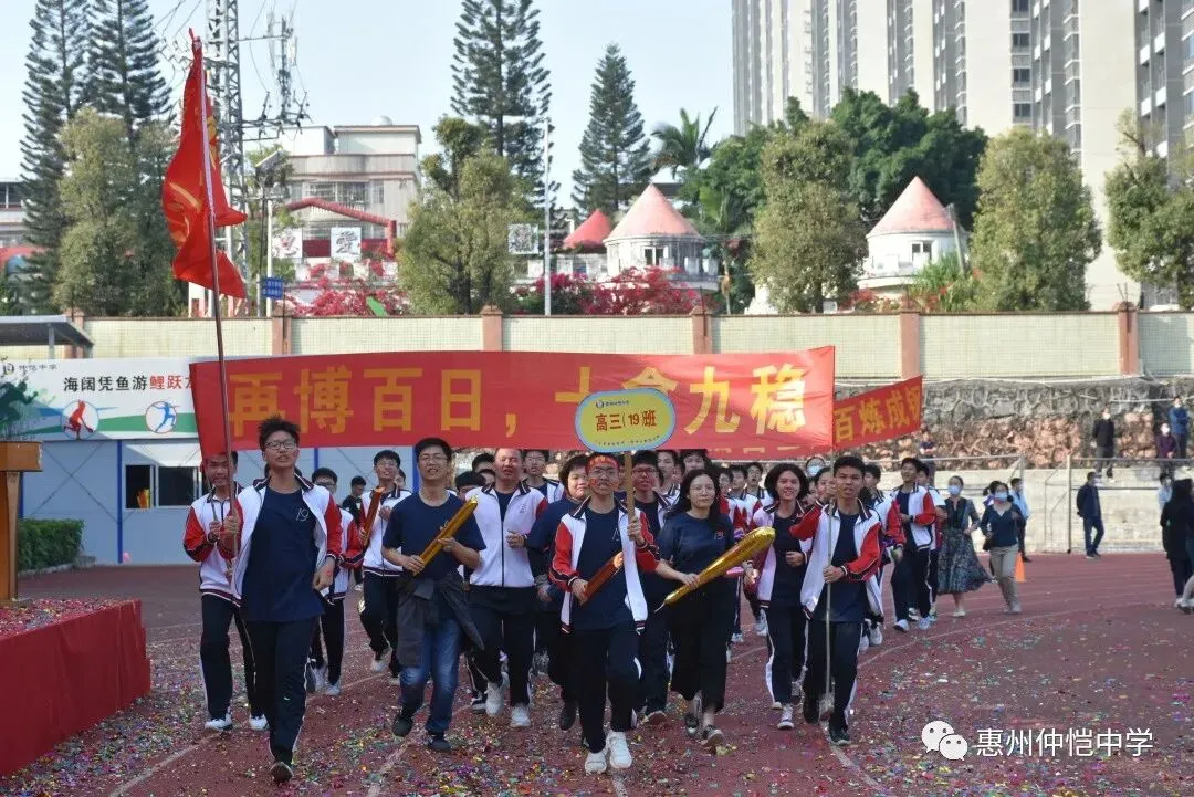 各班合影留念