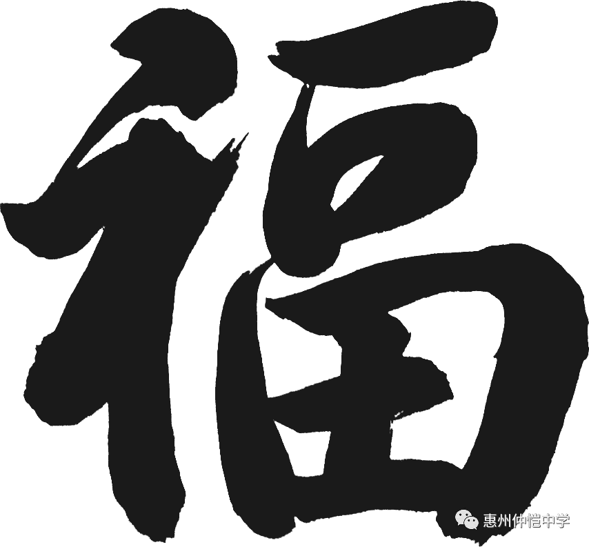 学生宣誓口号