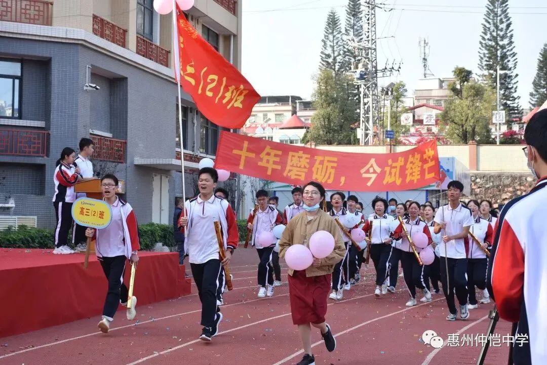 各班合影留念