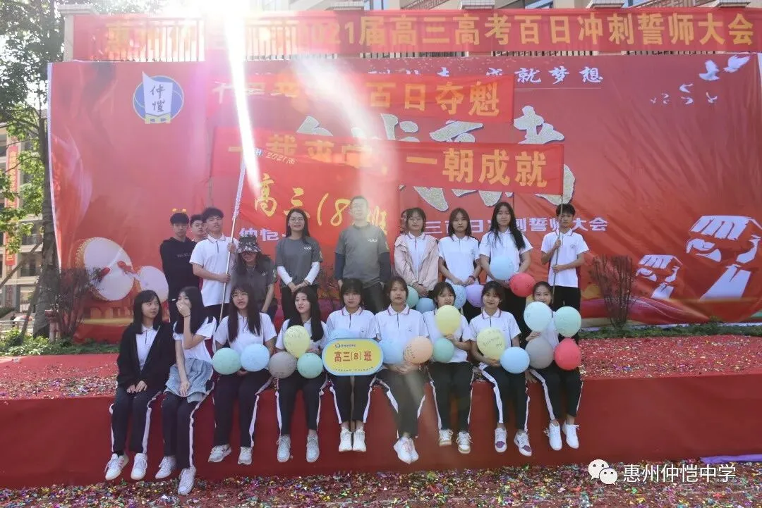 各班合影留念