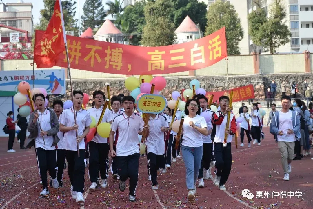 各班合影留念