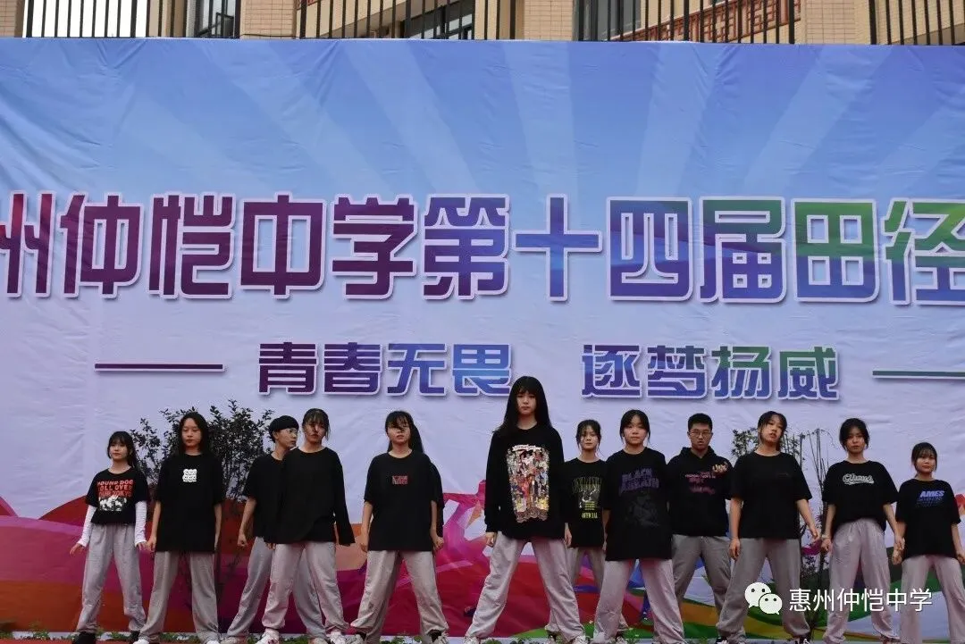 仲恺中学编舞社舞蹈表演