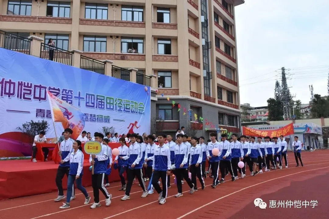 仲恺中学学生方阵充满朝气