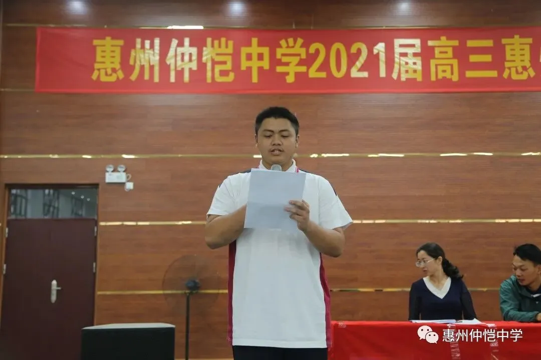 学生代表赖葆映分享学习经验
