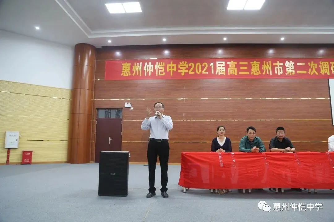 张伟雄副校长寄语高三学子