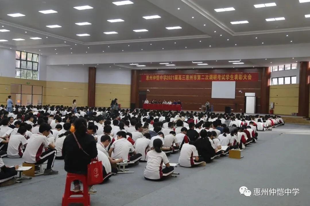 张干丁校长作高考备考动员讲话