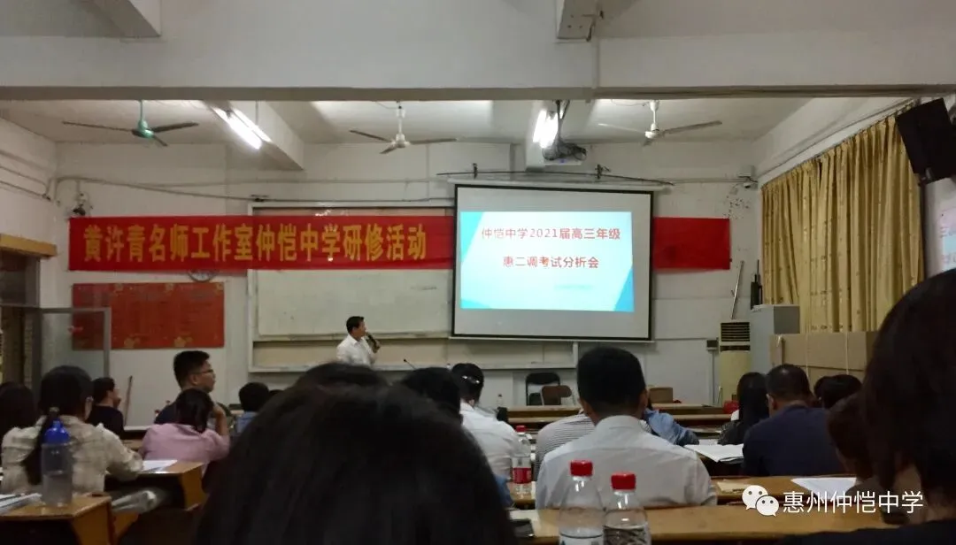 张伟雄副校长部署下一阶段教学工作