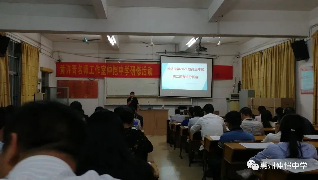 钟锦山副校长寄语教师