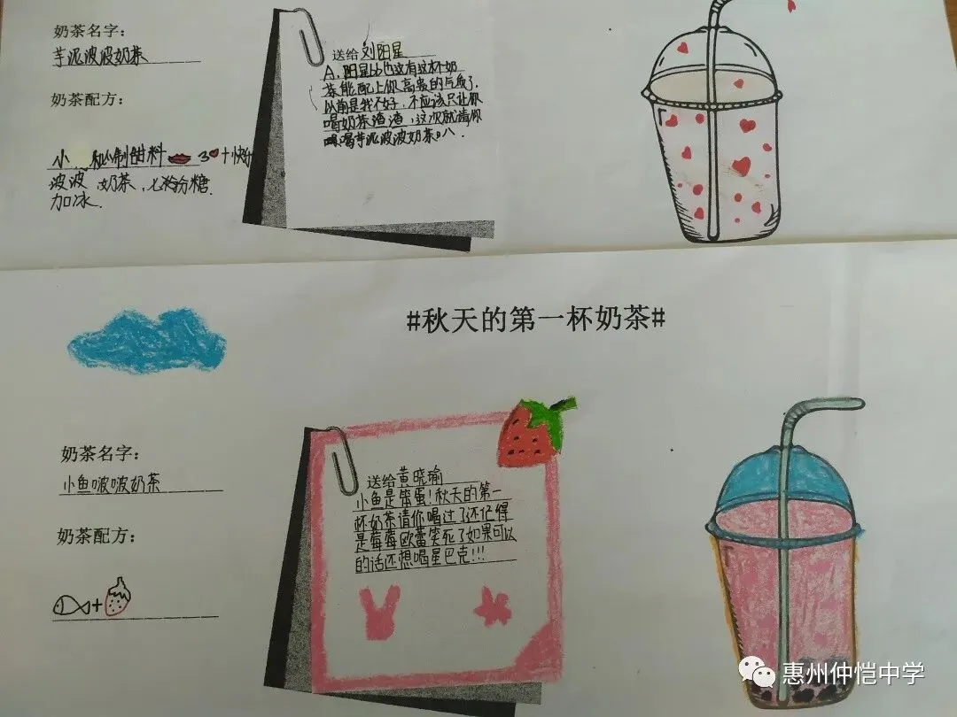 学生们展示创意“奶茶”作品