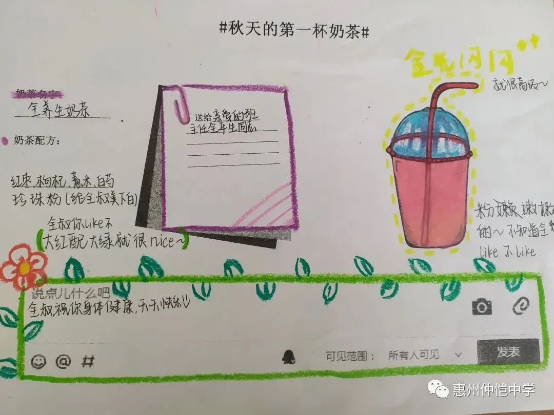 学生们在活动中交流互动