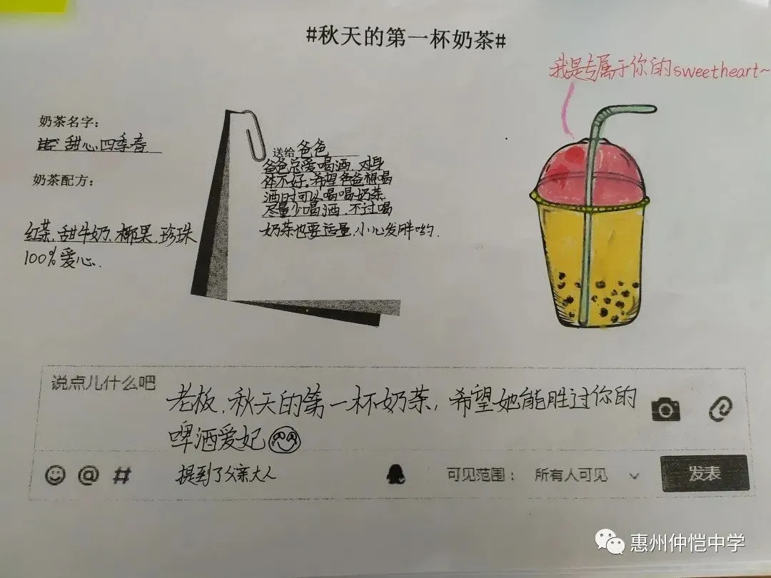 活动现场充满温馨与创意