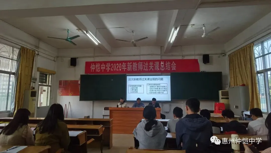 区教研员曾东英老师进行点评指导