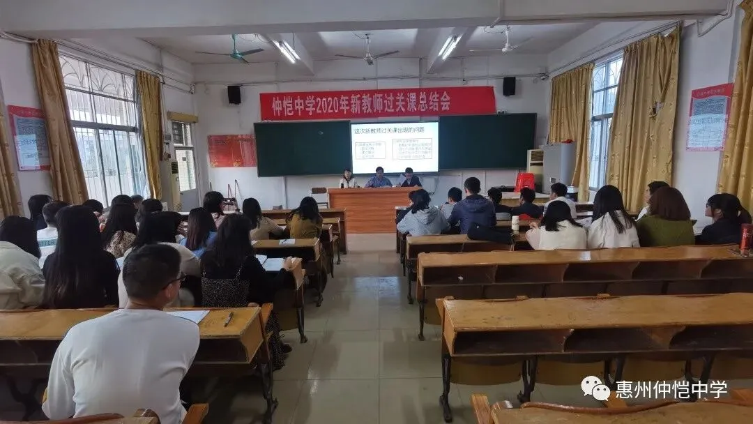 副校长张伟雄发表重要讲话