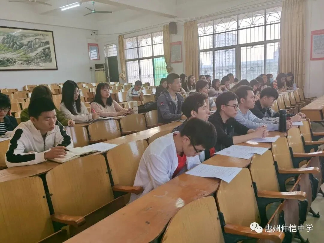 仲恺中学召开新教师过关课总结会,助力青年教师专业成长
