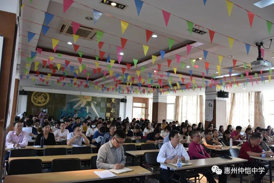 仲恺中学教师认真聆听陈平肸副校长讲座