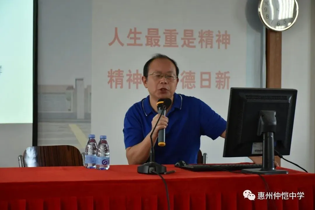 陈平肸副校长分享高考命题研究的四个维度