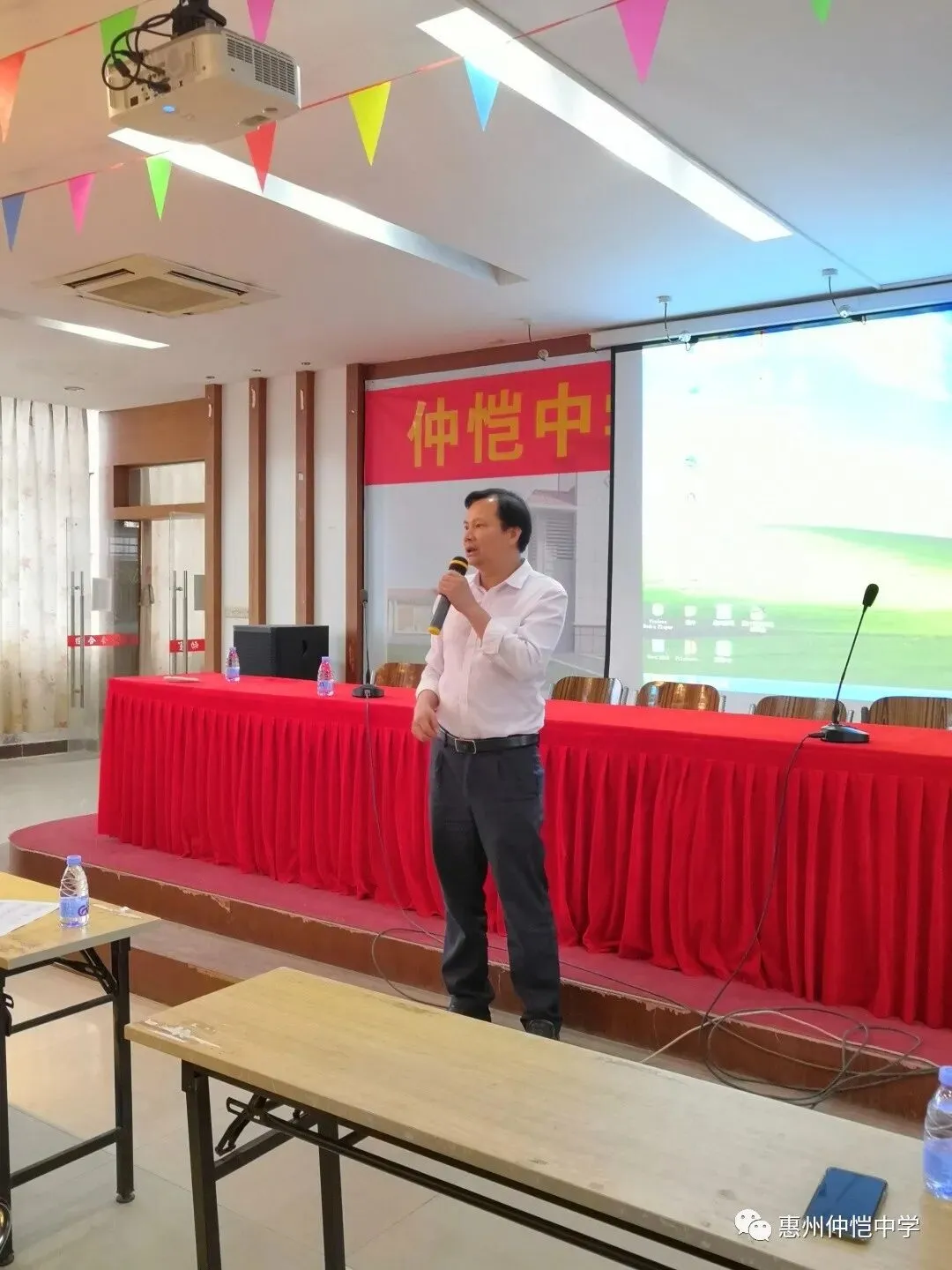 袁前主任致谢陈平肸副校长