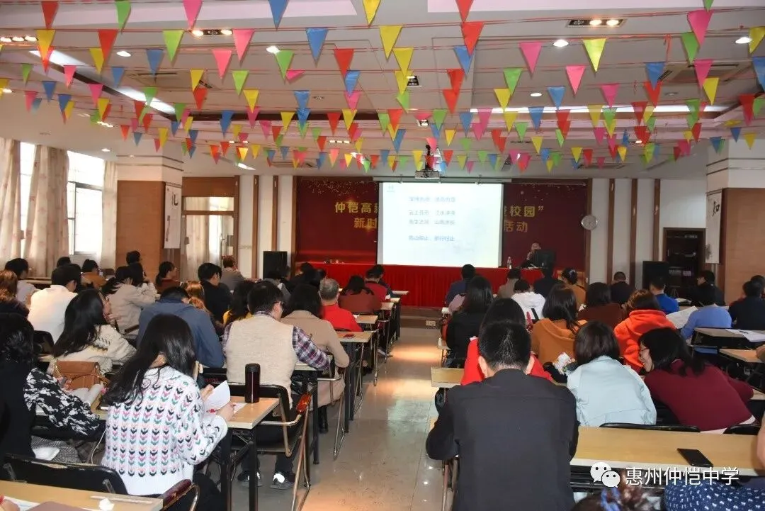 张干丁校长在师德专题讲座中发言