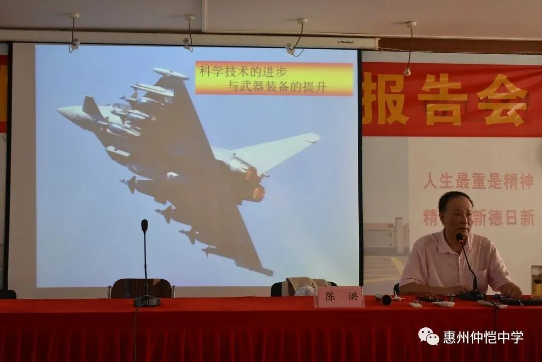 陈洪教授讲述中国女飞行员余旭的故事